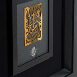 لا غالب اله الله - Image 2