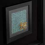 حسبی الله - Image 2
