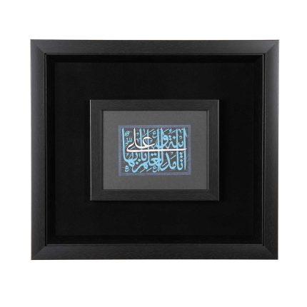 مدینه العلم / برگرفته از میراث کهن