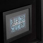 مدینه العلم / برگرفته از میراث کهن - Image 2