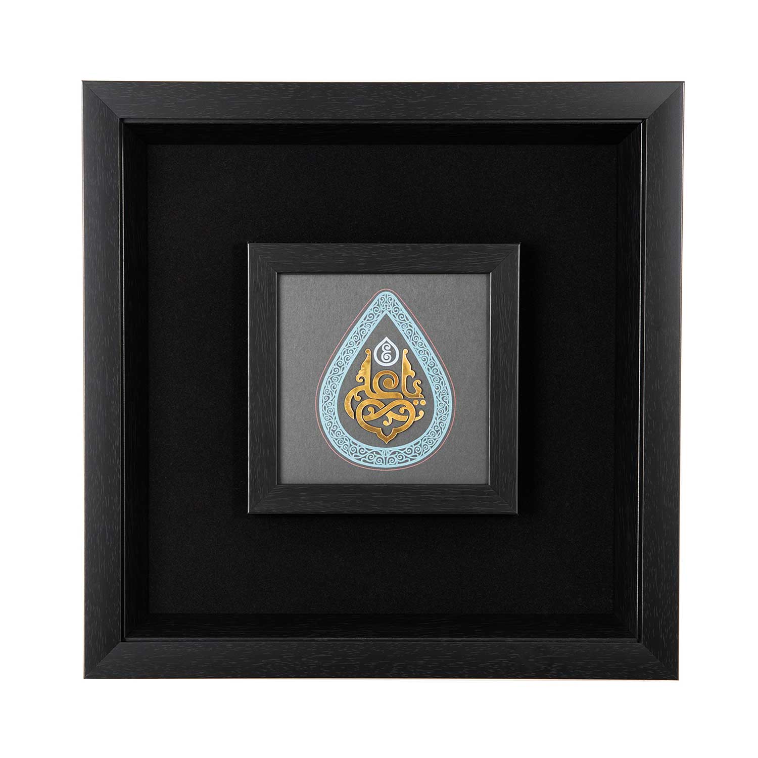 128 یا علی (ع) - Image 1