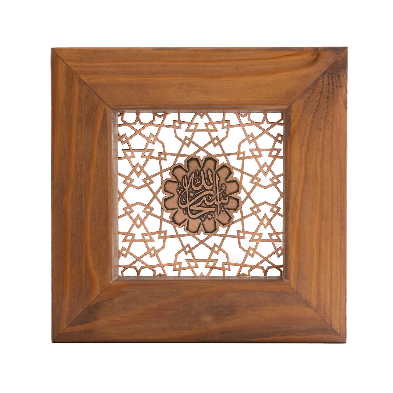140 سبحان الله - Image 1