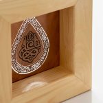 یا علی (ع) - Image 2