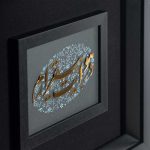 در هوایت بیقرارم - Image 2