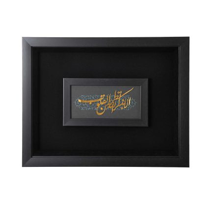 لا بذکر الله تطمئن القلوب