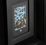 بسم الله الرحمن الرحیم - Image 2