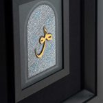 هو / اسماء الحسنی - Image 2