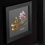 جانی و دلی - Image 2
