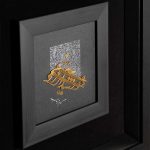 خورشید آرزوی منی - Image 2