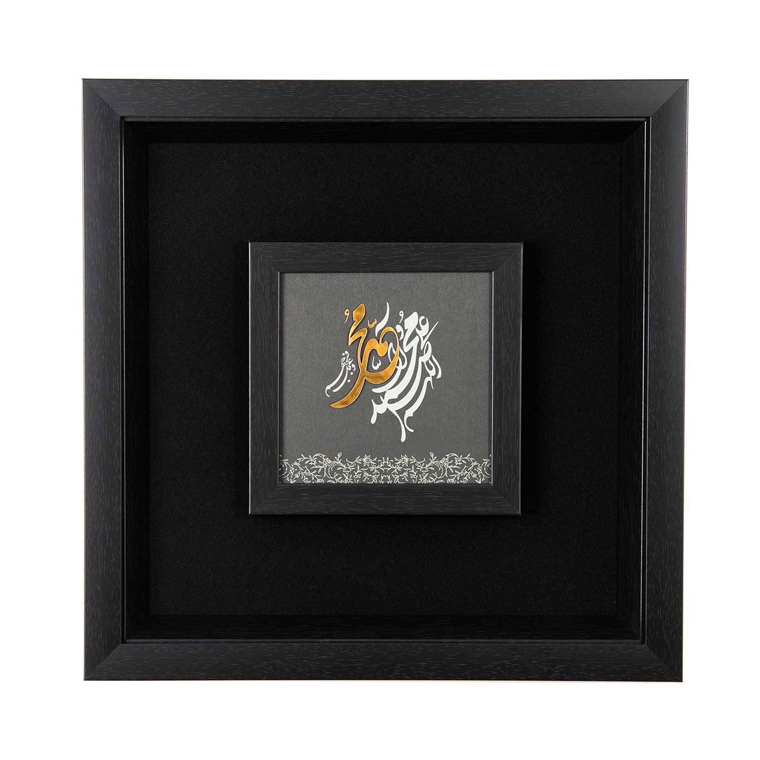 salavat صلوات - Image 1