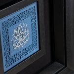 استغفر الله - Image 2