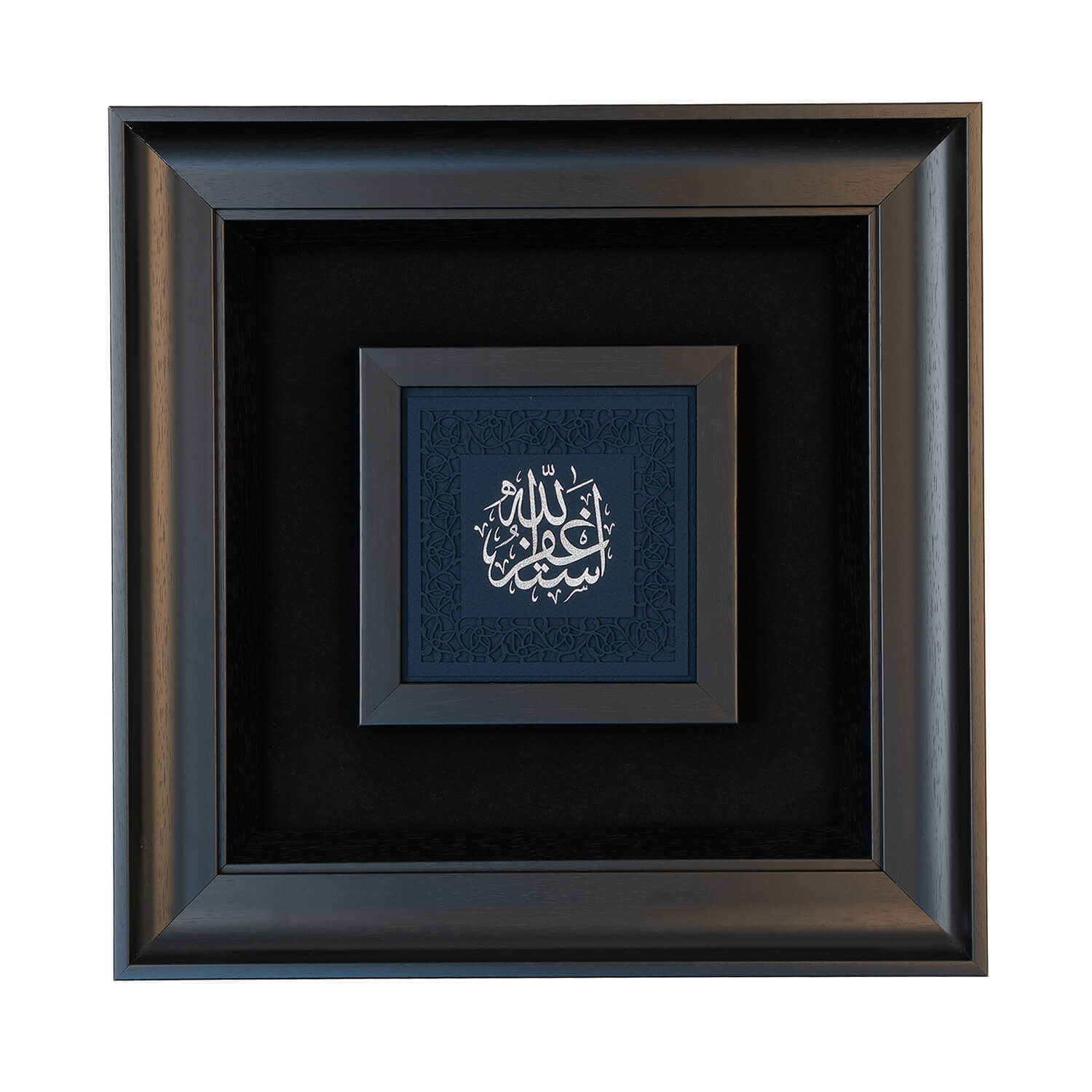 استغفر الله استغفر الله - Image 1