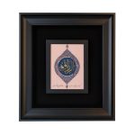 الرزاق (ورق طلا)