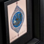 الرزاق (ورق طلا) - Image 2