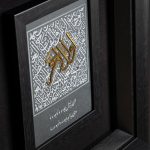 اول الاخر - Image 2