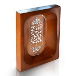 بسم الله الرحمن الرحیم طرح دوم - Image 2