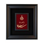 بی همگان به‌سر شود بی تو به‌سر نمی‌شود