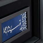 تویی تمام ماجرا - Image 2