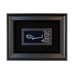 تویی تمام ماجرا
