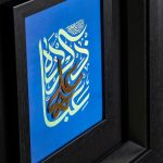 ذکر علی عباده - Image 2