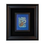 ذکر علی عباده