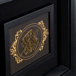 ربکم اعلم بکم - Image 2
