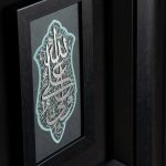 علی ولی الله - Image 2