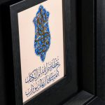 علی ولی الله - Image 2