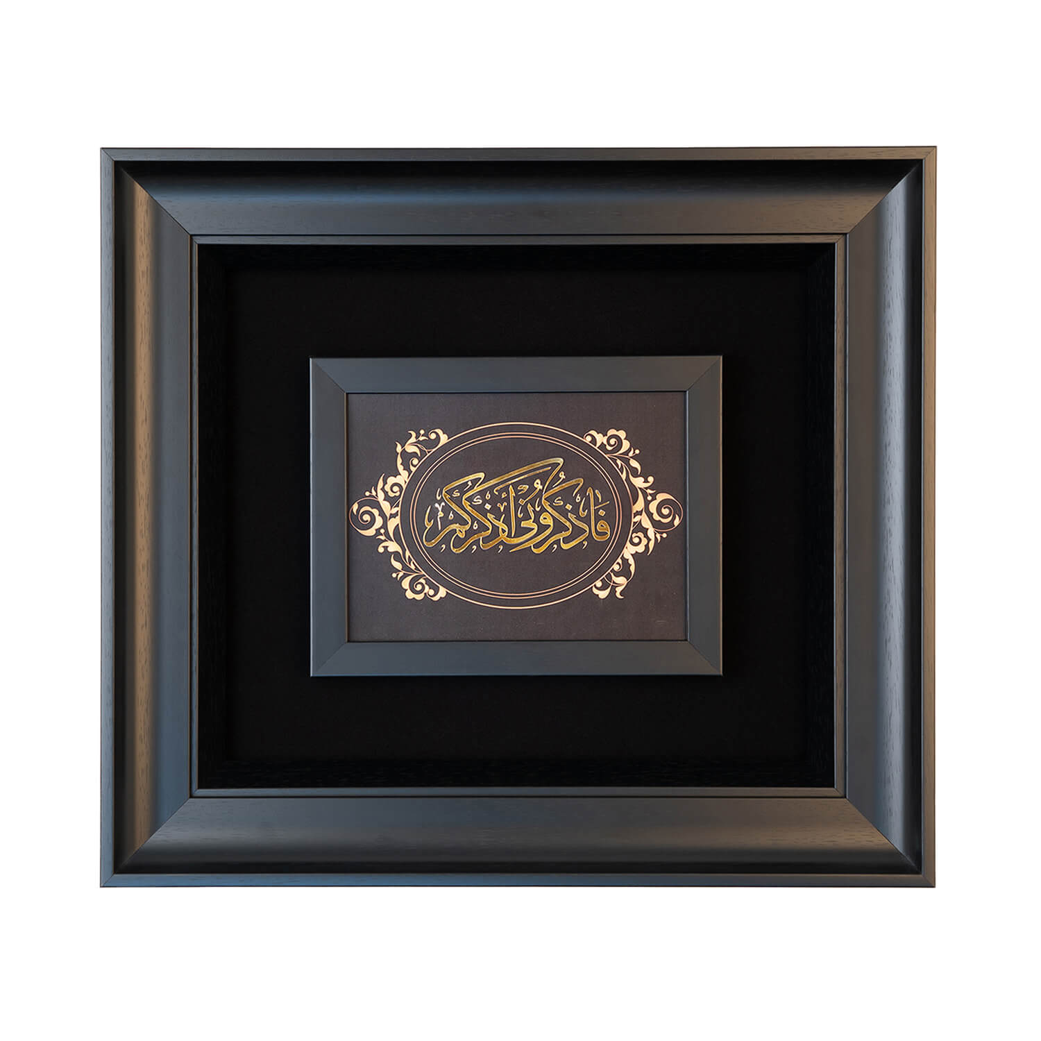 فاذکرونی اذکرکم1 فاذکرونی اذکرکم - Image 1