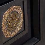 لاحول ولا قوه الا بلا - Image 2