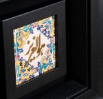 هو العزیز - Image 2