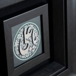 یا علی - Image 2